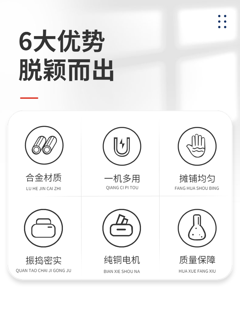 混凝土路面摊铺机轨模式摊铺整平机轨道式铺平机