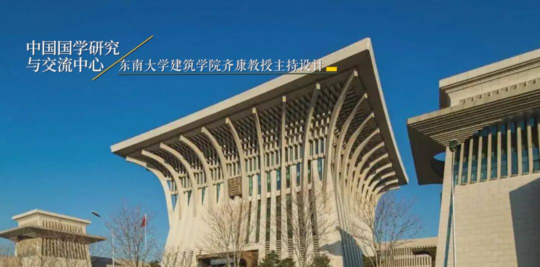 献礼百廿校庆东南大学2022宣传片首发!