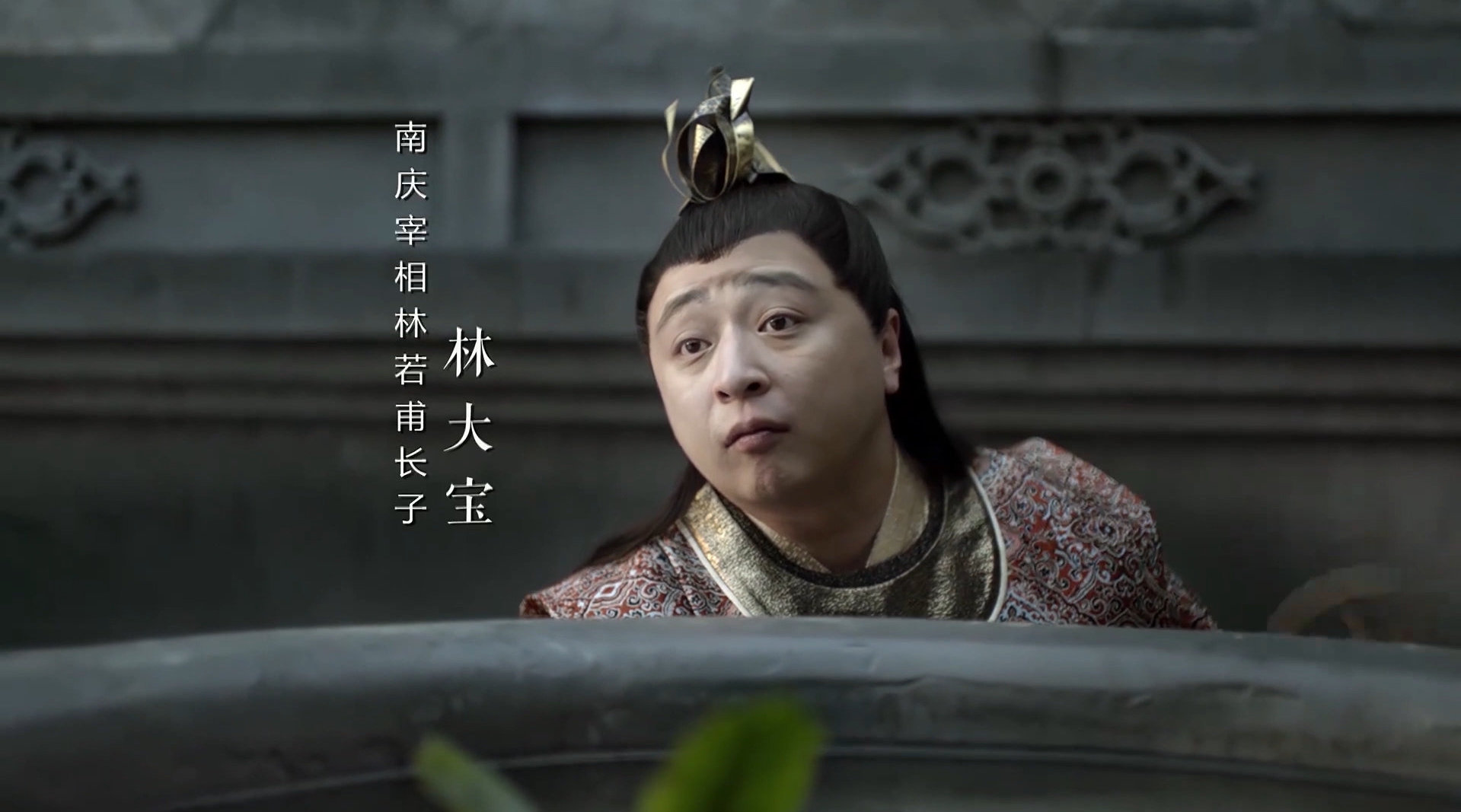 庆余年大宝真实身份