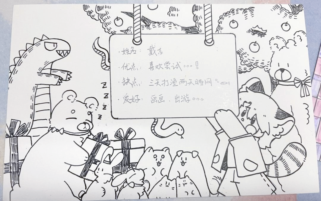 通过名片设计让青春焕发新光彩