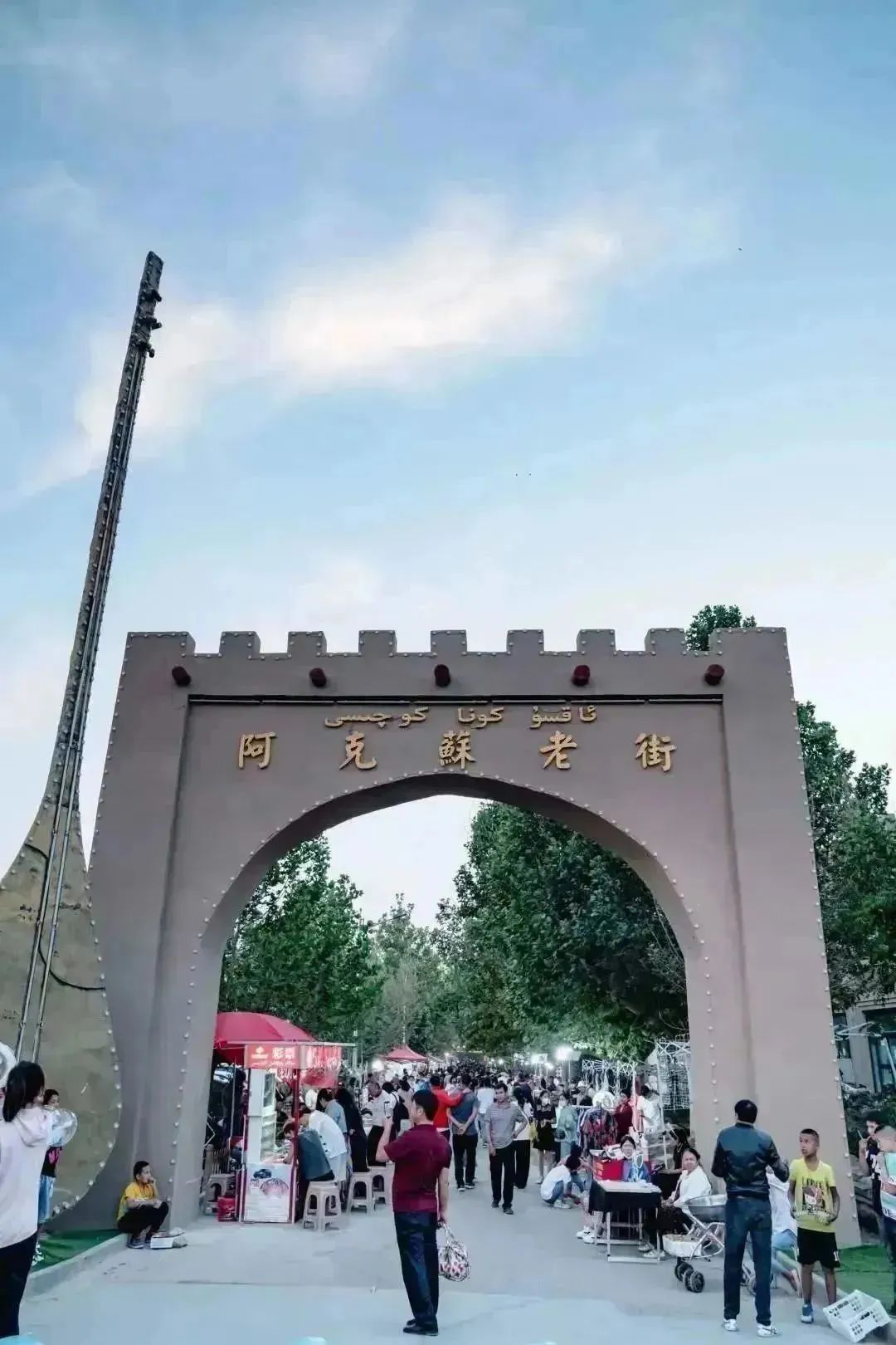 融媒聚力赋能发展阿克苏老街焕发新活力