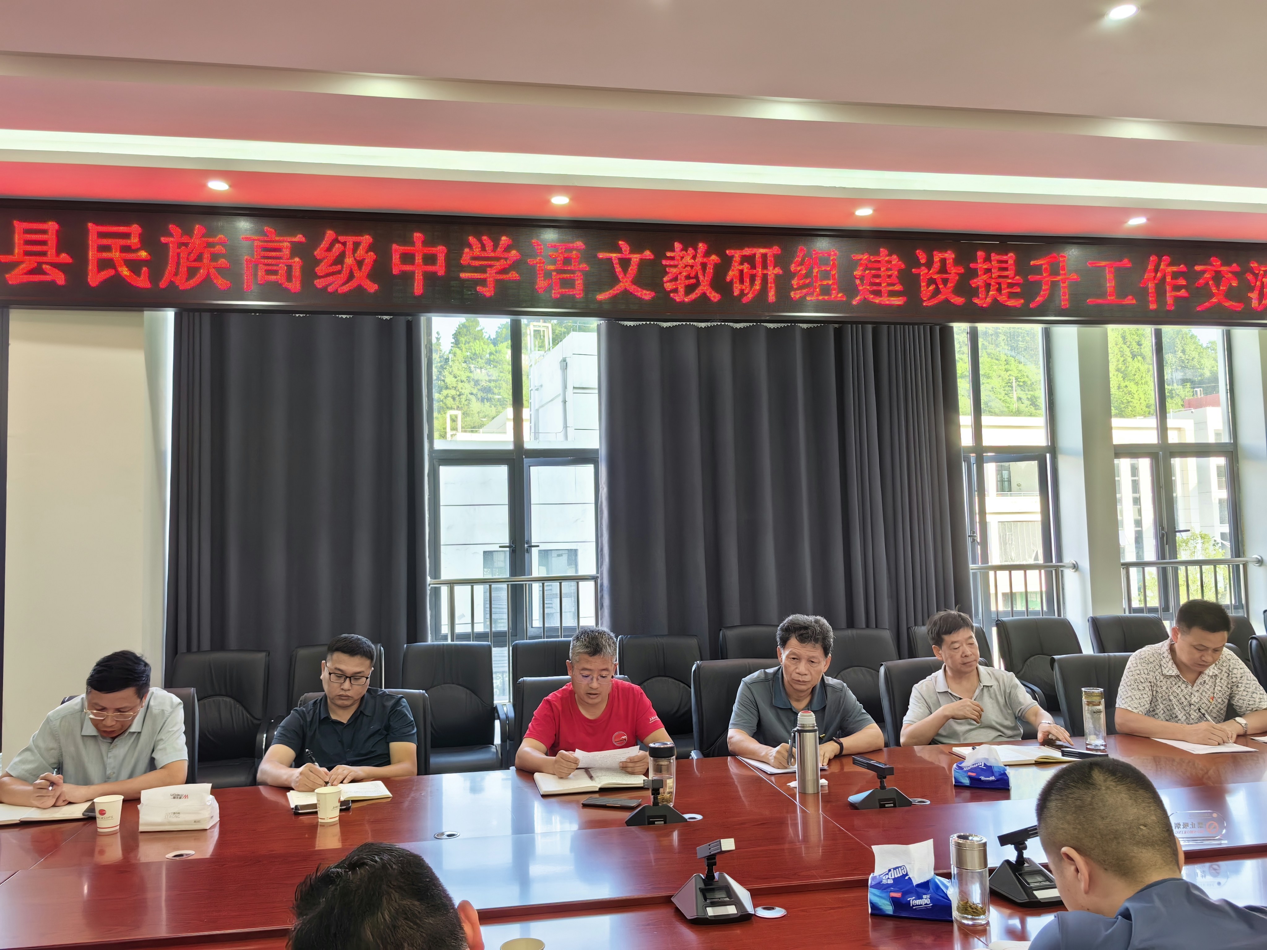 三穗县民族高级中学:凝神聚力 振兴语文