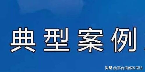 「典型案例」李三德訴寶雞市渭濱區人民政府行政強制案