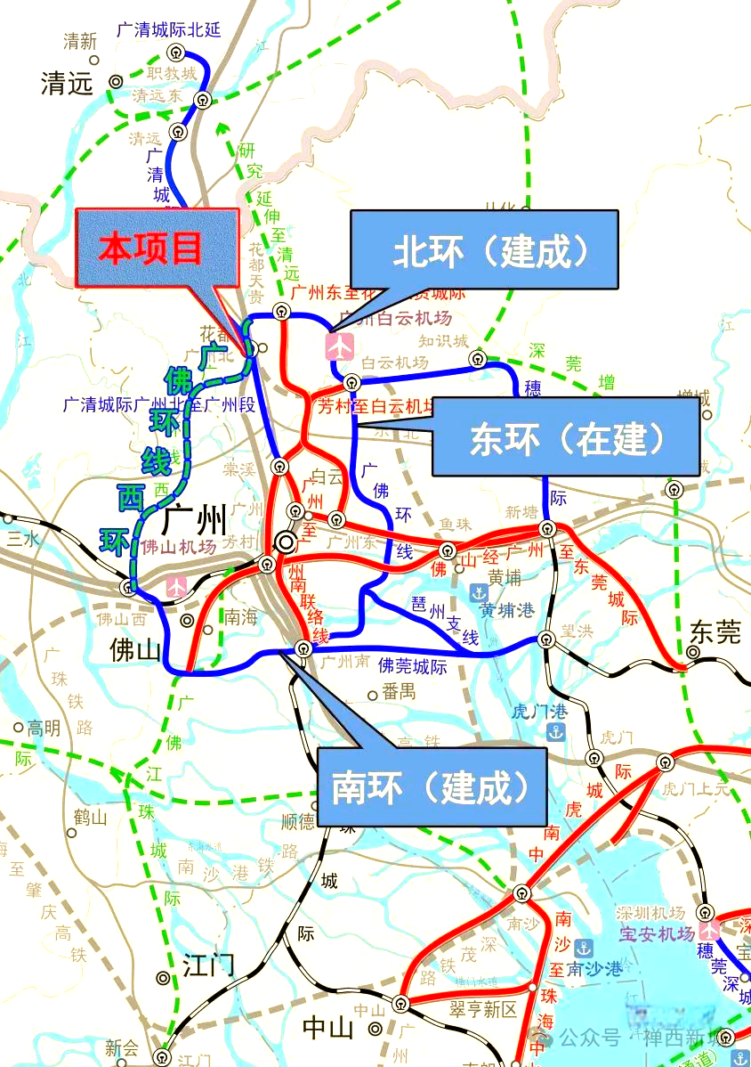 广佛东环城际铁路全线轨通,助推湾区快线发展
