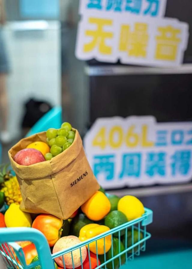 mix 320携手西门子开展"以旧换新"活动