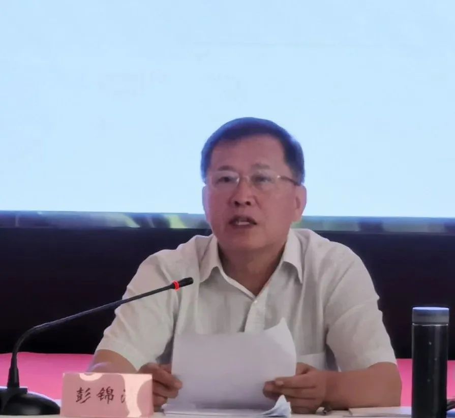 彭锦清在会长读书班强调扎实有序推进各级计生协会改革