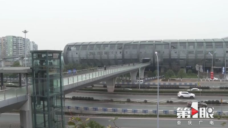 渝北双凤桥轨道站人行天桥建成通行 坐3号线更方便了