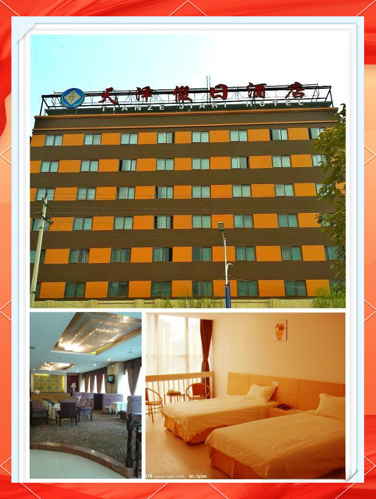 陇南武都酒店住宿信息概览