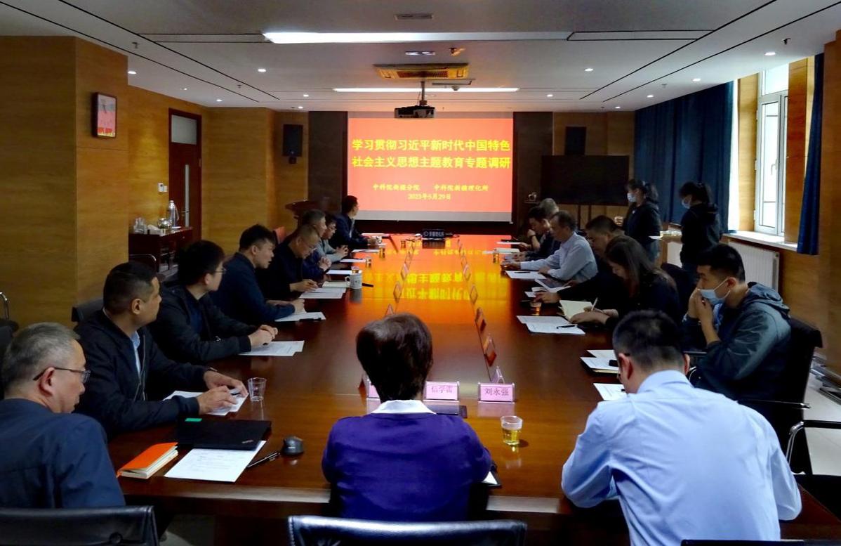 肖文交院士深入科研一线开展主题教育专题调研