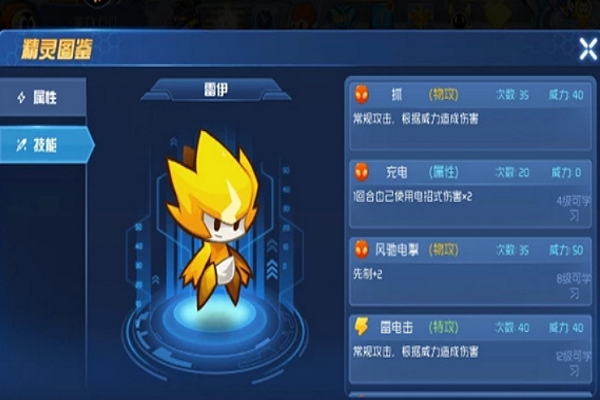 赛尔号星球大战吉斯怎么抓