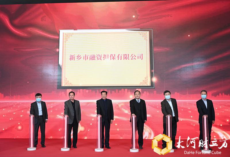 董事长陈金玉,党委副书记,总经理刘向东,新乡市委常委,秘书长谢松民
