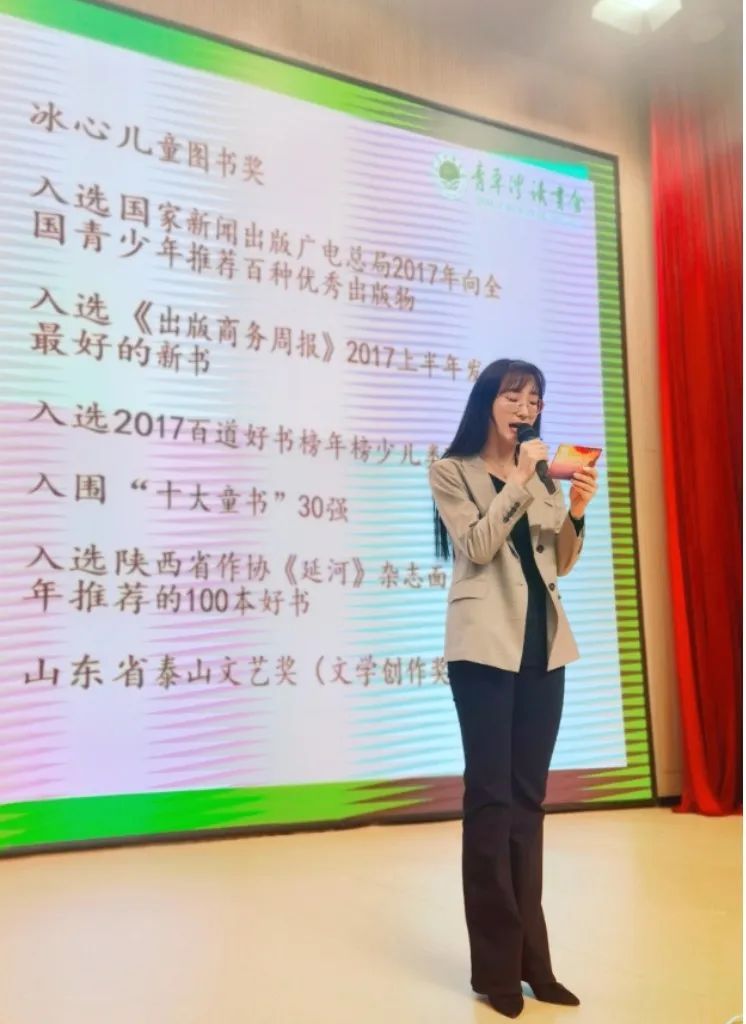 「作家进校园」与作家对话——《青草湾》作者张吉宙走进丹山小学与