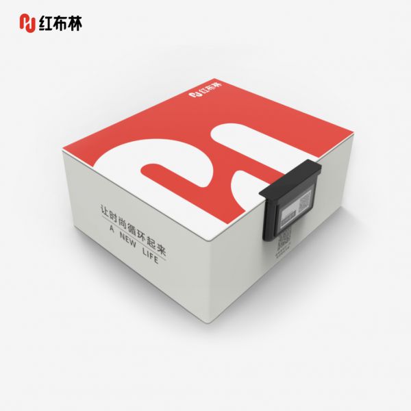 进博会品质生活国际论坛圆满闭幕 红布林上线智能循环箱