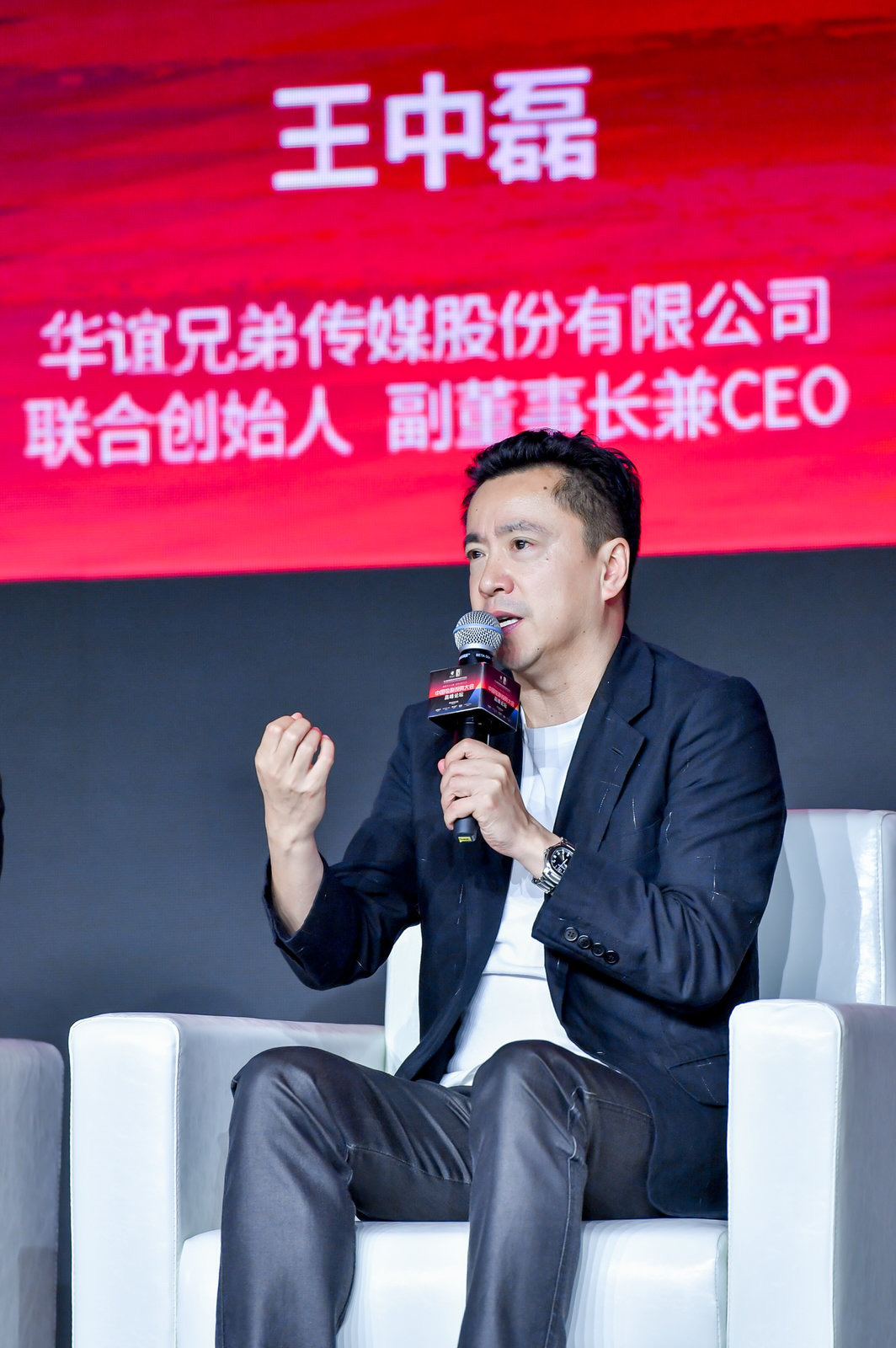 资本与电影曾相杀现在需要相爱?王中磊,王长田,孙喆一这么说