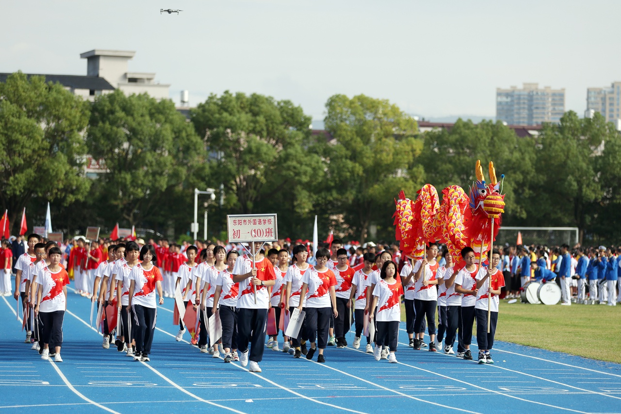 校园节图片