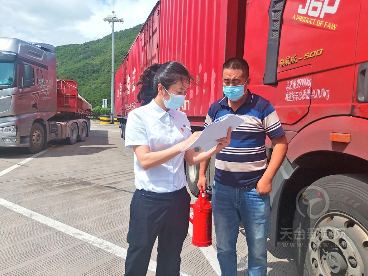 天台高速服务区:征求意见 提升服务