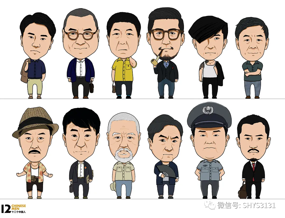 十二公民:向真理低头是一个幸福的事情