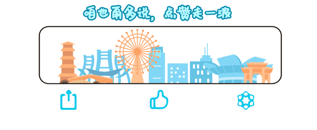 年产3000台，闵行车企以全新纯电客车进军全球市场-有驾
