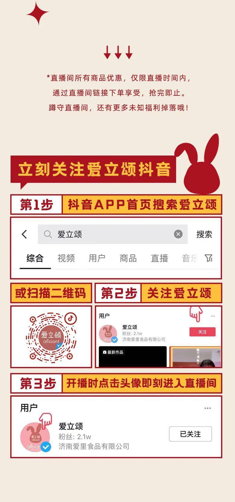 抖音福利视屏81=抖音网红福利app
