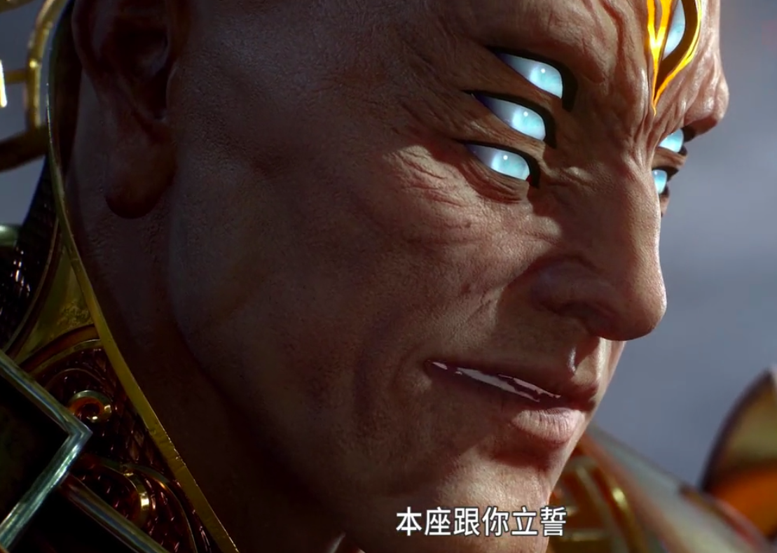 《武庚纪》神眼可秒天,灭冥族,为何却还要和狗哥和解?