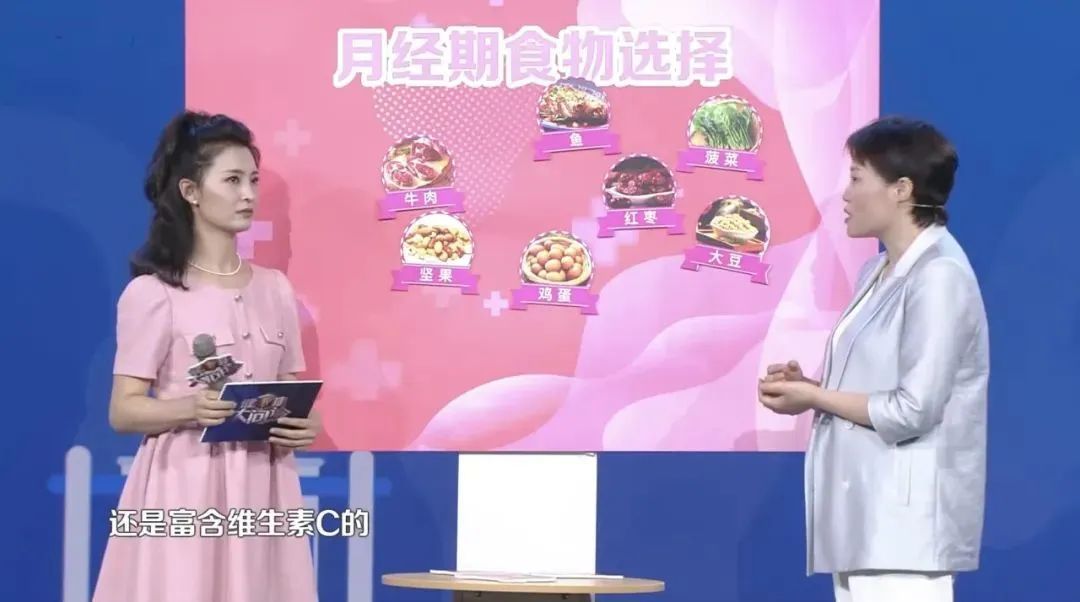 今晚9:30,安徽卫视《健康大问诊》冯炜炜主任为您解答子宫内膜异位