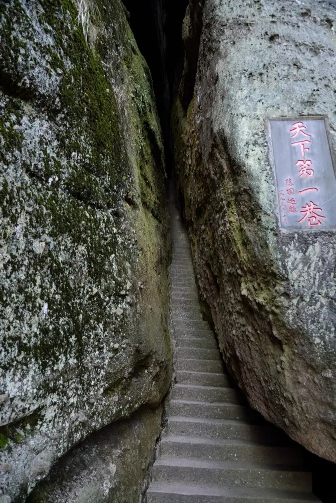 邵阳附近的自驾游景点有哪些?山奇,峰秀,草美,来这6个地方玩