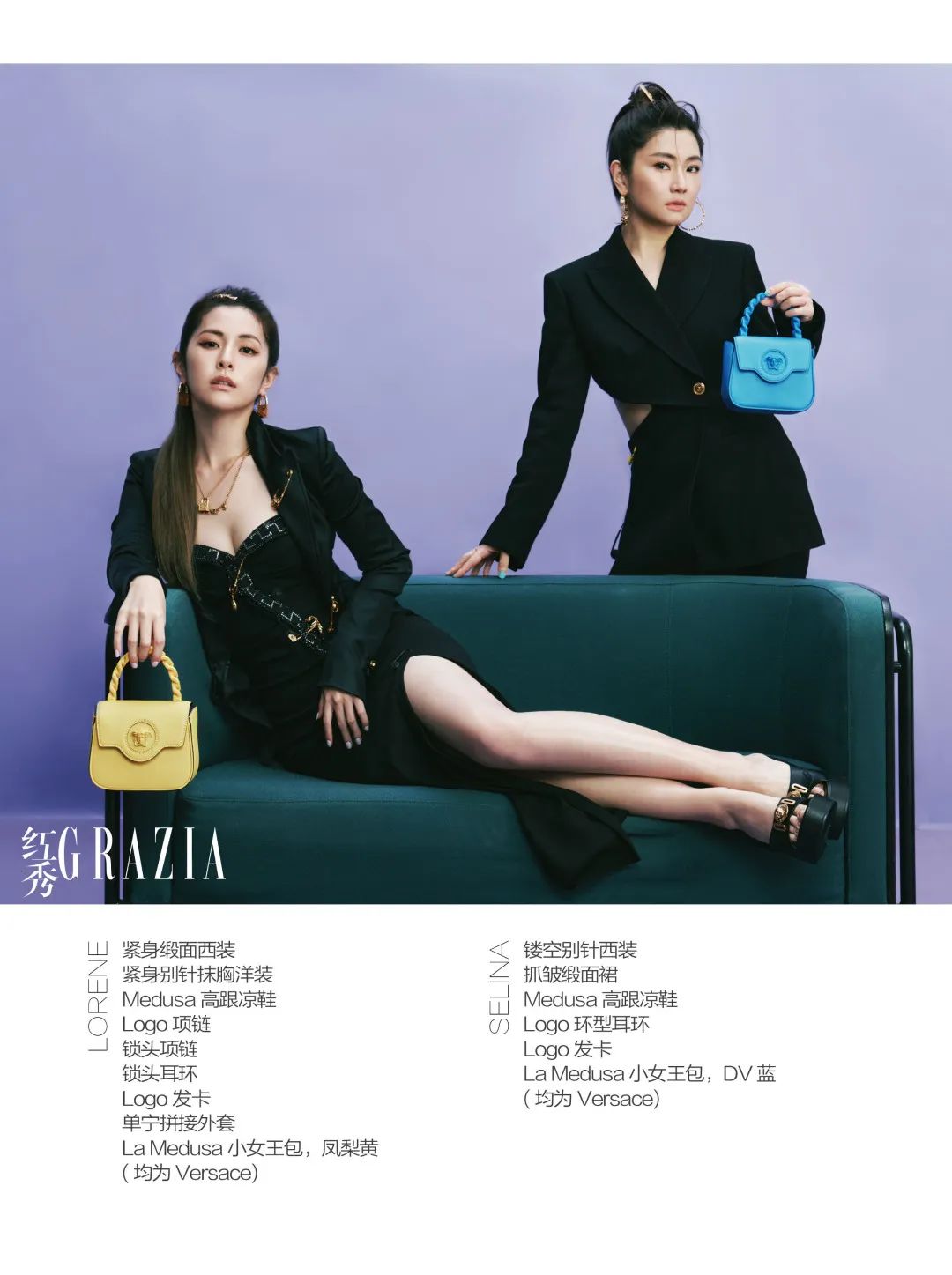 任家萱与任容萱:姐妹时刻