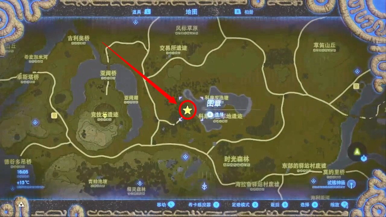 塞尔达传说照片上的十二地点在哪?照片里的记忆任务攻略