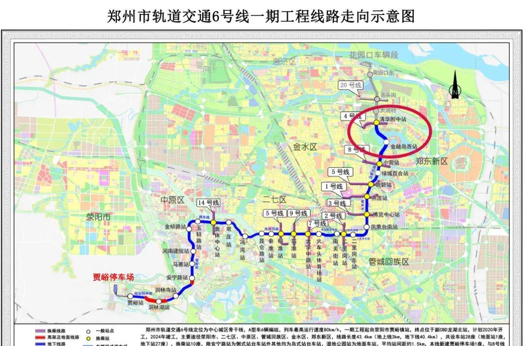 郑州迎来地铁18号线