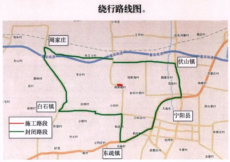 注意!宁阳县这条路将全封闭,绕行攻略提前看!
