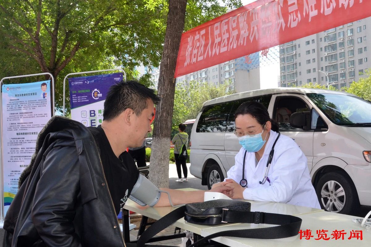 张店区人民医院(张店区人民医院凯瑞园社区服务中心)