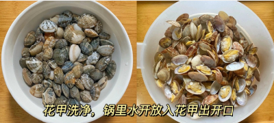 花甲的又一新吃法,你尝试了吗?做法简单,好吃的舔手指