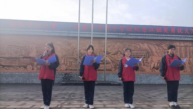 传承江姐精神品格 领悟信仰力量自贡市大安区牛佛中学关工委举办纪念