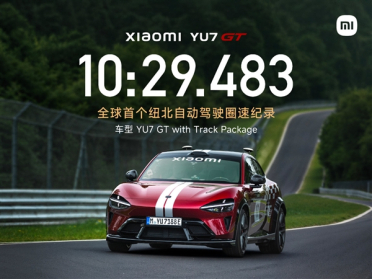 雷军谈小米YU7 GT自动驾驶跑纽北：一个历史性时刻
