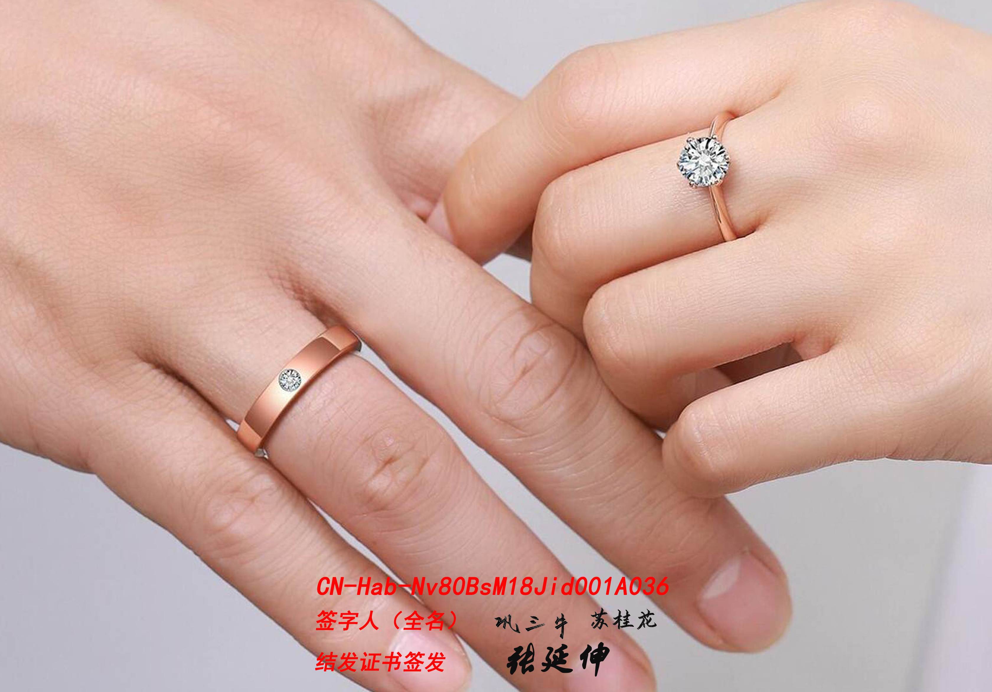 如何查验头发钻石碳源是不是你们的结发钻石