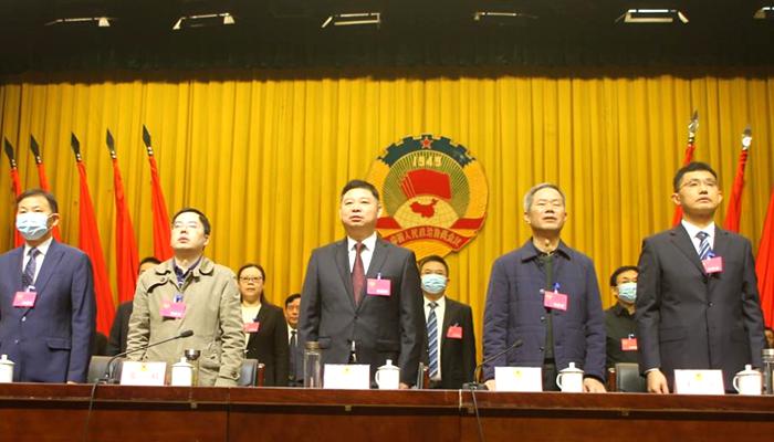 会第一次全体会议在县城翊武剧院隆重开幕,全体县政协委员参加会议