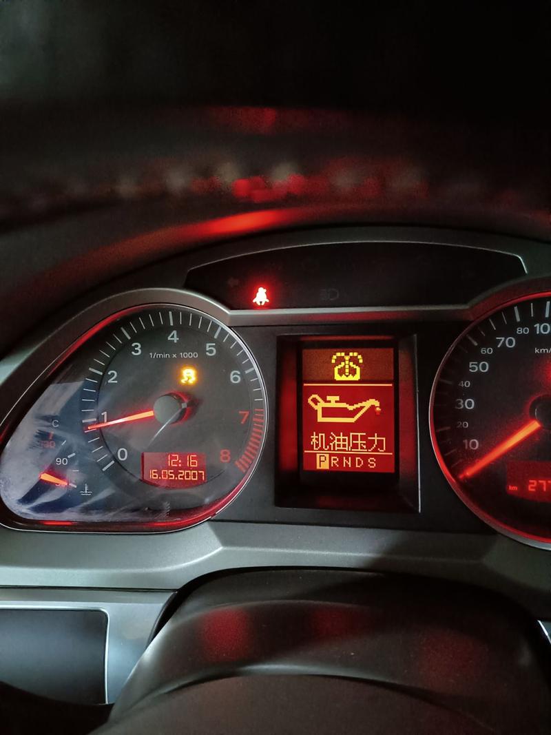 车辆没有机油会显示什么灯?