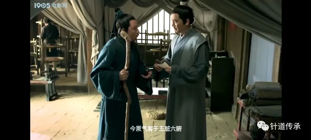 针灸电影|《皇甫谧》——一代儒医的传奇人生