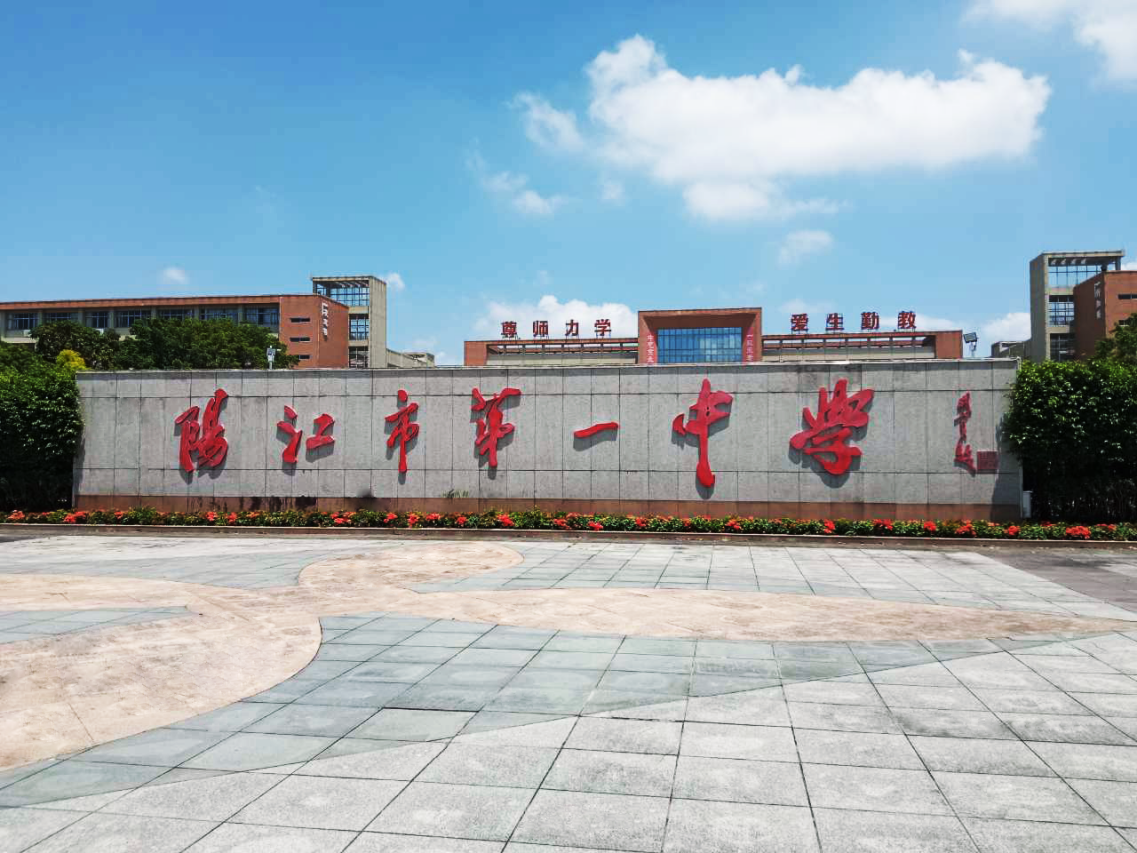 德玛仕为广东阳江中学提供一站式解决方案,助力师生解决饮水问题