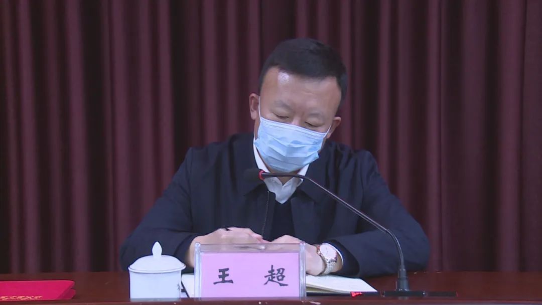 区委书记徐显帅出席会议并讲话,会议由区长李彪主持,区委常委,政法委