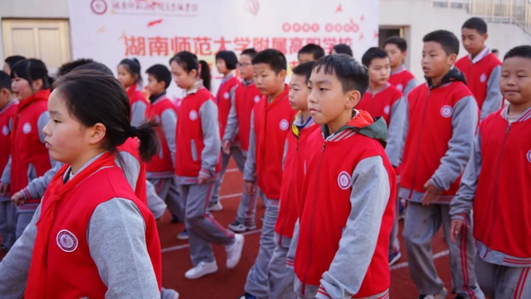 湖南师范大学附属高阳学校第二届校运会开幕式震撼来袭!