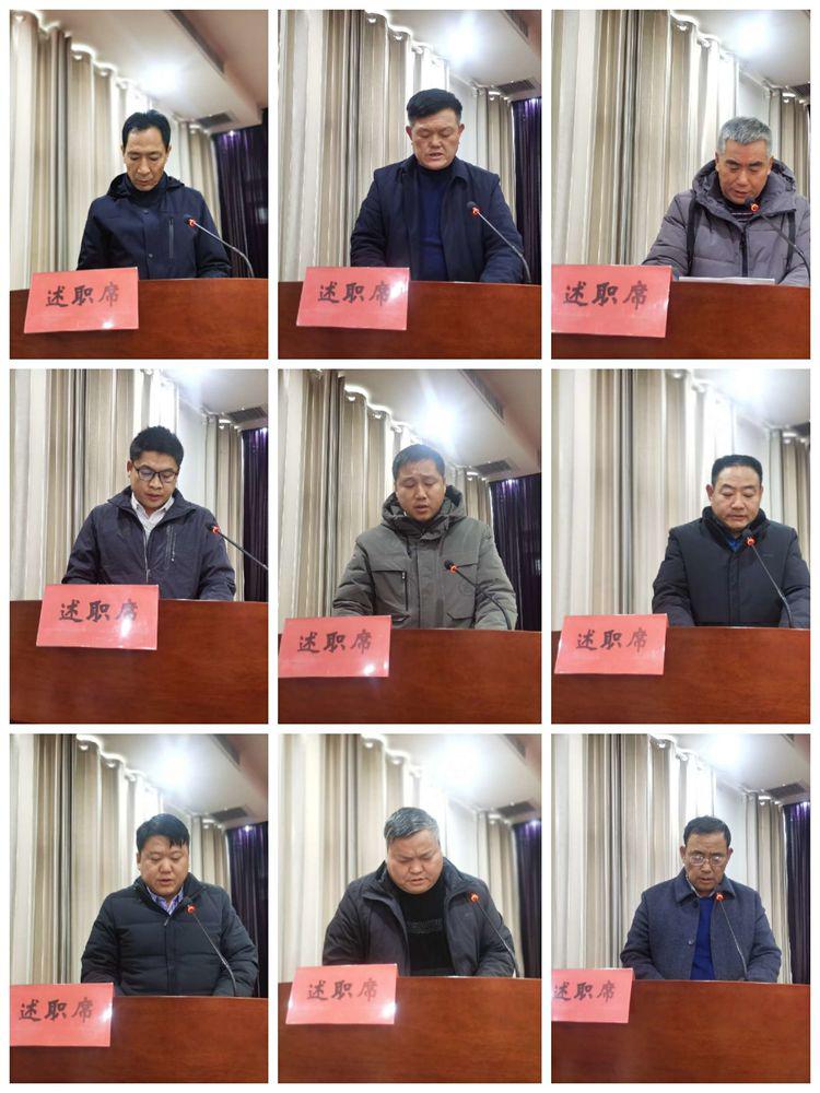 述职评议"交答卷",锚定航向再出发——马集镇召开2021年度村党组织