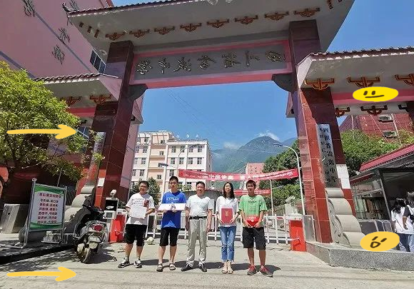 雷波中学:从贫困到顶尖学府的教育突破之路
