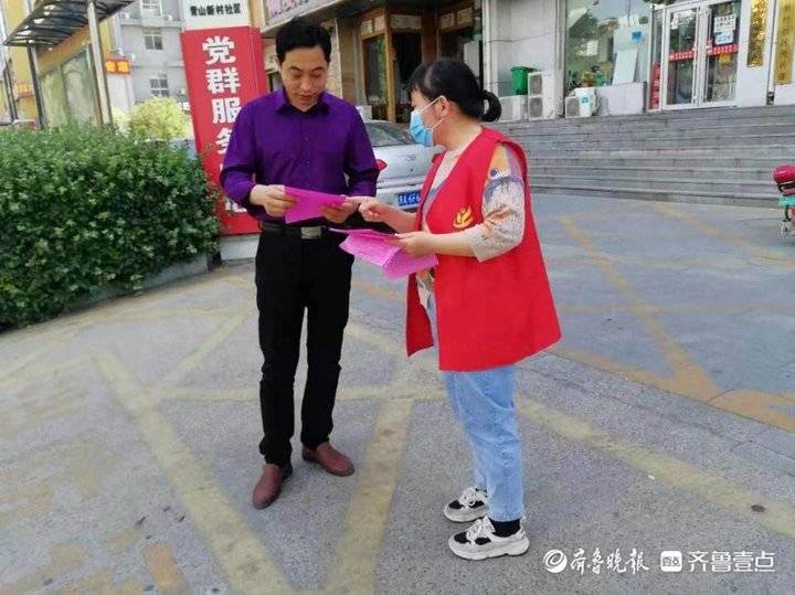 泰安财源街道青山新村社区开展计生家庭意外保险宣传