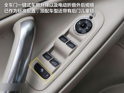 蒙迪欧致胜有自动锁门 蒙迪欧致胜怎么锁车门