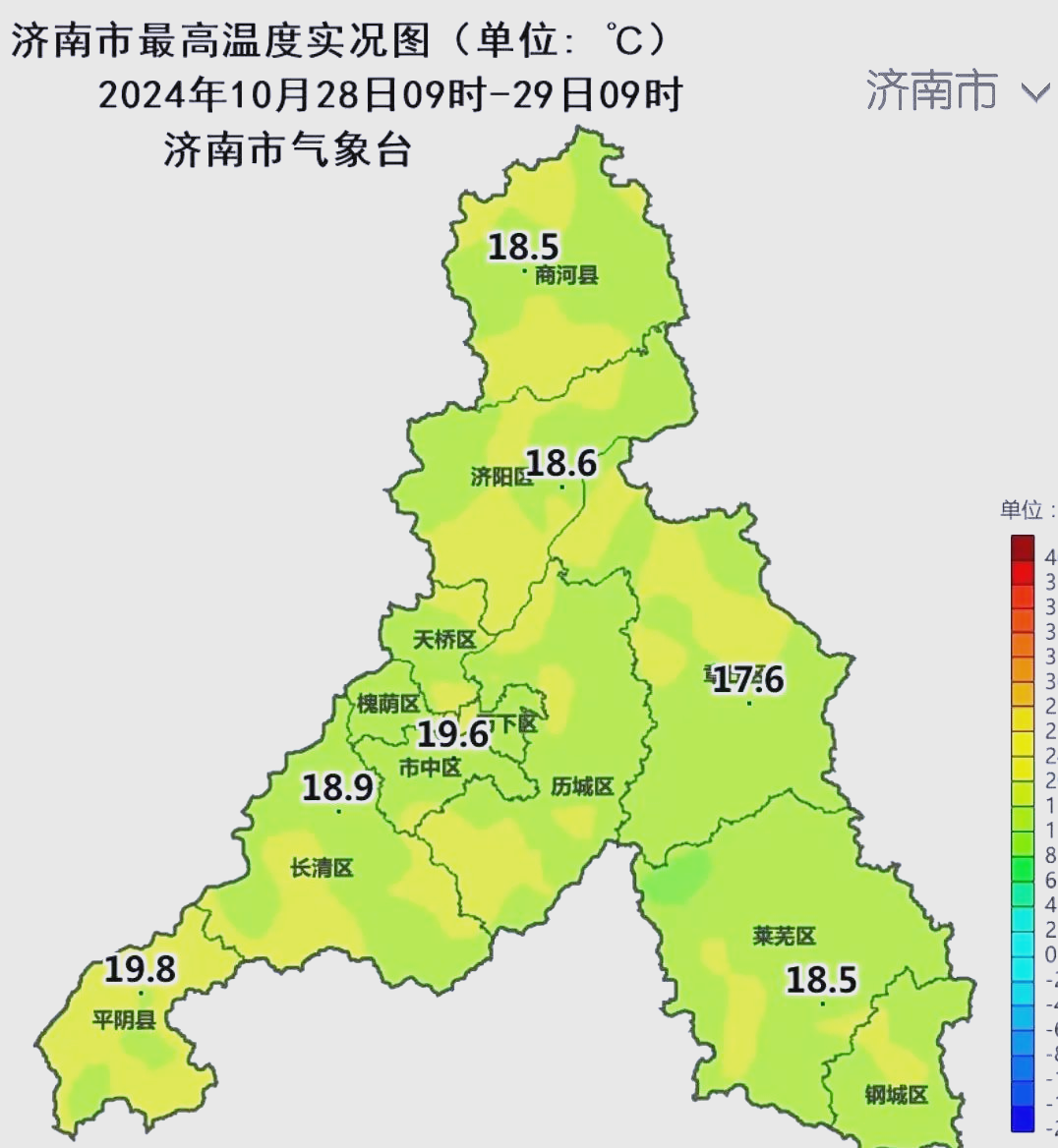 济南未来三天天气预报今日情况
