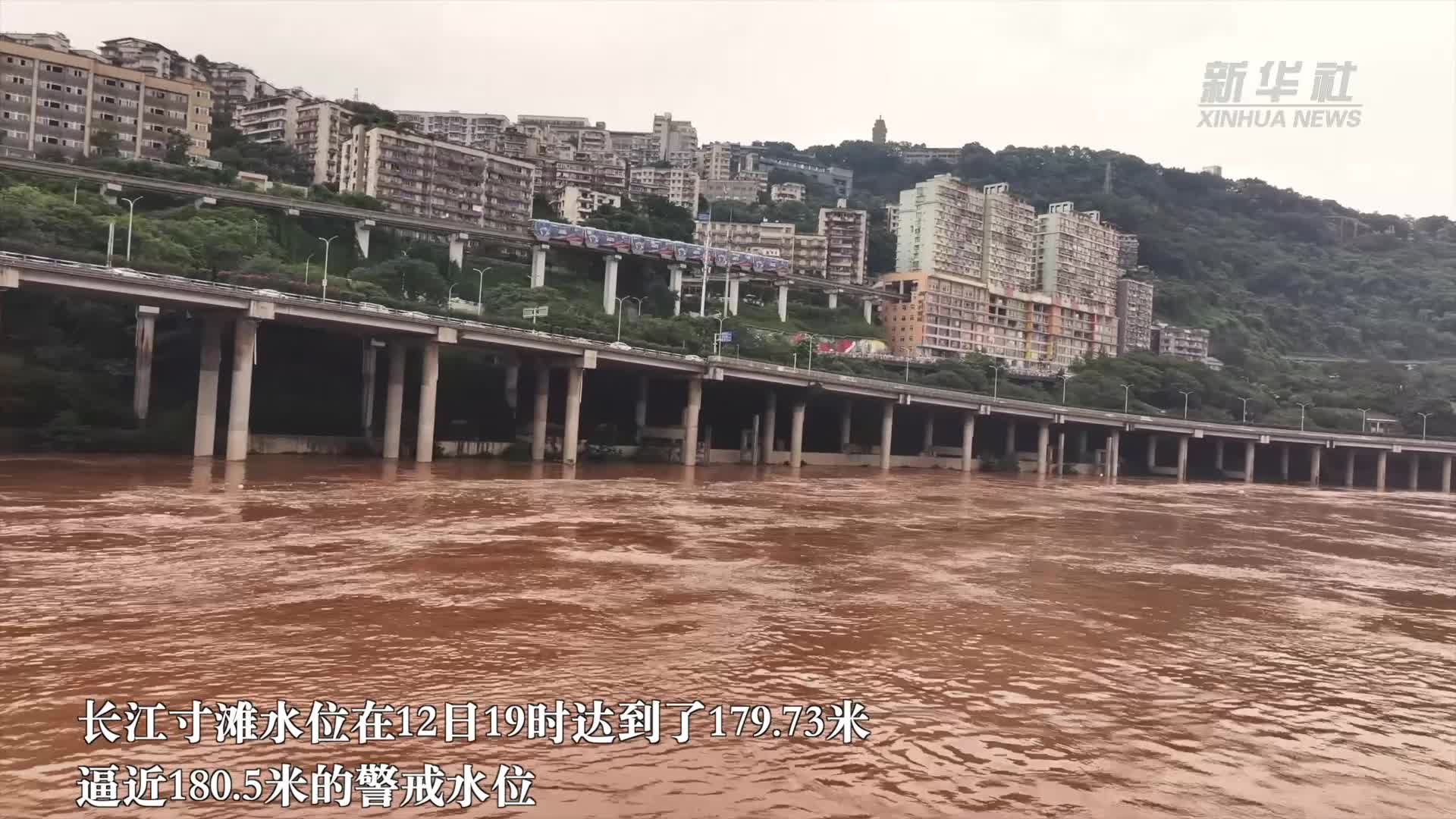 嘉陵江洪峰过境重庆主城