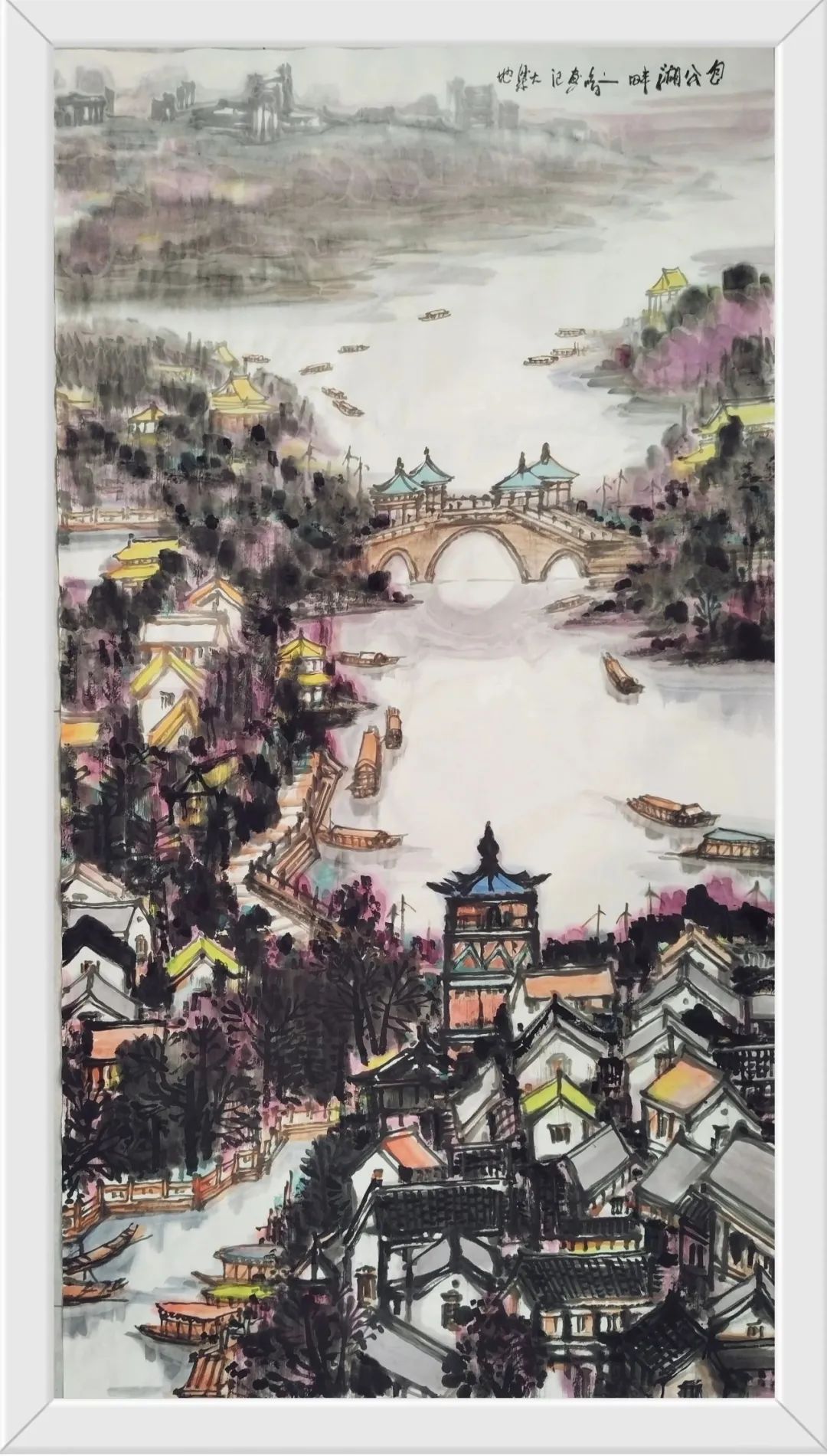 新时代精神图景·王一鸣