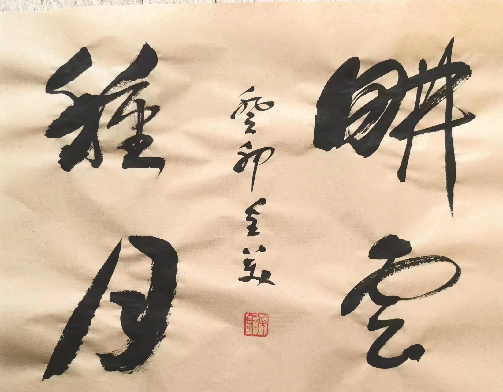 军魂永驻 老兵情缘——军旅诗人张全美心中的军旗