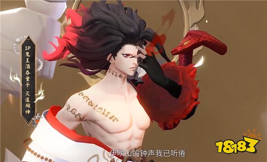 阴阳师sp鬼吞典藏皮建模翻车 就这质量谁买谁后悔